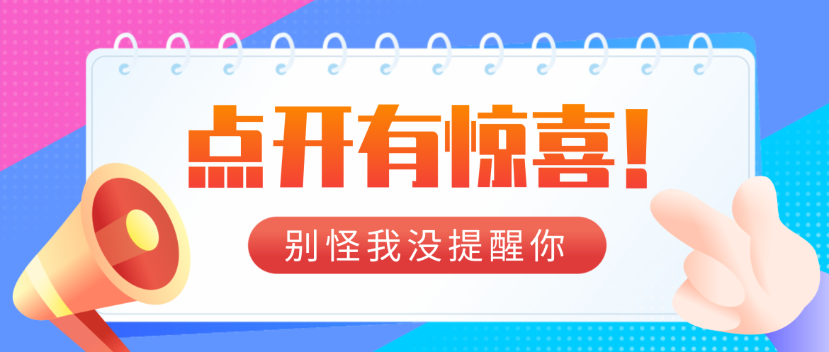 楼盘名